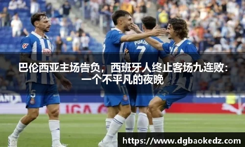 333体育官网