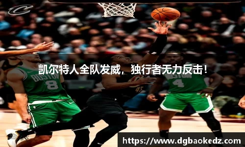 333体育