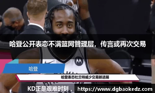 333体育