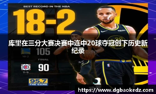 333体育