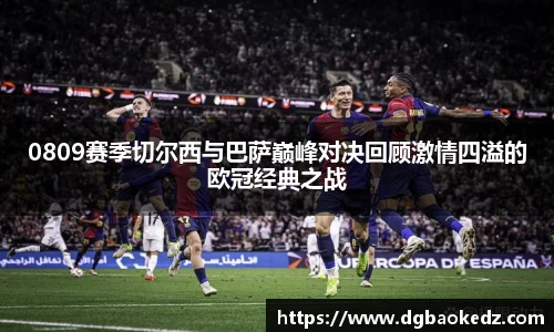 333体育