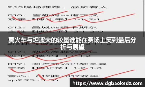 333体育