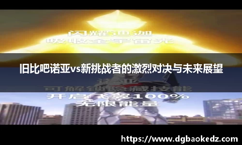 333体育app