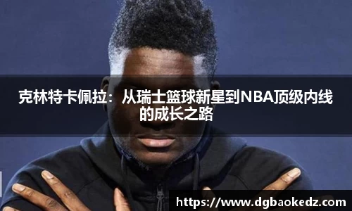 333体育平台