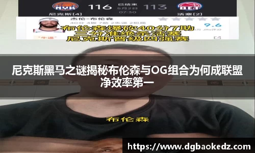 333体育app