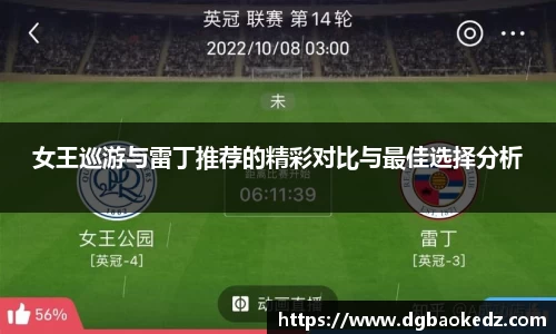 333体育app
