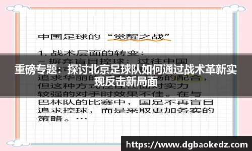 333体育app